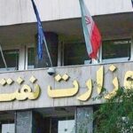 میدان‌های گروه خامی با سرمایه گذاری ۵.۵ میلیارد دلار توسعه می یابند