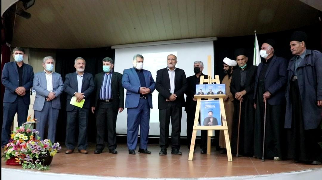 گزارش تفصیلی پایش صنعت از آیین رونمایی کتاب زندگی نامه طبیب بزرگ بختیاری حکیم حسن آقا حاتمی