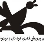 آغاز ثبت‌نام کارگاه‌های فصل بهار کانون‌ خوزستان