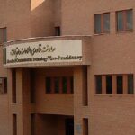 نشست بررسی توانمندی‌های دانشگاه شهید بهشتی در حوزه فناوری اطلاعات برگزار شد