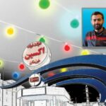 سعید کوچک زاده، مسئول رسانه شرکت فولاد اکسین خوزستان: جشن بلوغ سازمانی، در سایه اعتماد به جوانان متخصص