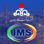 موفقیت شرکت نفت و گاز اروندان در اخذ و استقرار سیستم مدیریت یکپارچه(IMS)