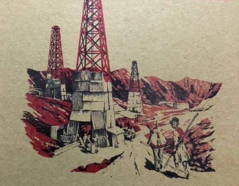 نگاهی به میراث ادبیات نفت