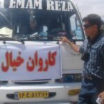 با کاروان خیال در جستجوی انسان های بر باد رفته…