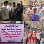 تداوم شش روز خدمت رسانی قرارگاه پشتیبانی شرکت اروندان از عملیات آواربرداری سانحه متروپل