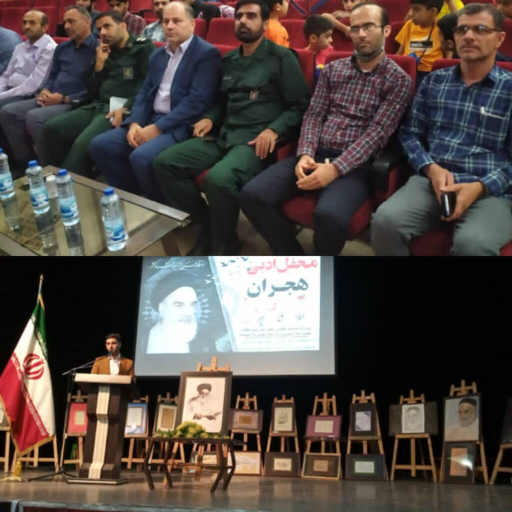 برگزاری محفل ادبی هجران در شهرستان گتوند