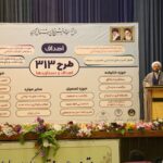 طرح ۳۱۳ برای کنترل آسیب های اجتماعی در خوزستان اجرایی شد