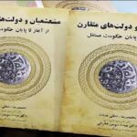 نقدی بر یک گفت‌وگو