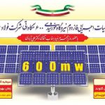 آنچه در سفر رئیس‌جمهور به خوزستان گذشت