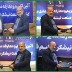 دکتر ناصری: رفاه کارگران و تولید حداکثری، اولویت نخست است