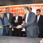 شرکت لوله‌سازی اهواز نمایشگاه را با اقتدار به پایان رساند؛ امضای قرارداد ساخت و پوشش خط لوله ۳۶ اینچ سربیشه – نهبندان در روز پایانی نمایشگاه بین‌المللی نفت، گاز، پالایش و پتروشیمی ۱۴۰۴