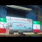 مسجدسلیمان ؛ میزبان آیین بزرگداشت صنعت نفت ایران