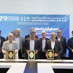 امضای اولین قرارداد هوشمند سازی و دیجیتال سازی میدان نفتی(DOF) در کشور