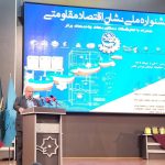 نشان ملی اقتصاد مقاومتی به مدیرعامل شرکت توسعه نیشکر اهدا شد