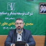 نیشکر در سطح کشور بی‌نظیر است/ امسال سودآوری ۱۰۰ درصدی نیشکر محقق خواهد شد