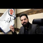 با آغاز دوره ریاست پناباد در اتاق اصناف اهواز