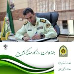 سرهنگ دوم ستاد سید بهمن سلیمانی پیانی  فرمانده انتظامی شهرستان اندیکا در پیامی هفته دولت را تبریک گفت.