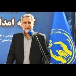 پیام مدیرکل کمیته امداد استان خوزستان به مناسبت روز بانکداری اسلامی