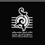 توضیح دفتر موسیقی وزارت فرهنگ درباره اسامی منتشر شده اجراهای خیابانی میدان آزادی