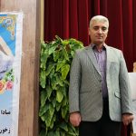 استاندار محبوب از جنس کار