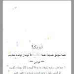 پلیس فتا خوزستان: هموطنان فریب لینک جعلی دریافت جایزه فروشگاه اتکا را نخورند