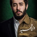 وزیر نفتی که مثل یک سرباز در اسارت به شهادت رسید؛ شهید محمد جواد تندگویان حسرت تسلیم را بر دل دشمن گذاشت